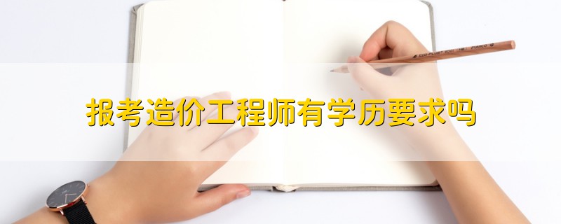 二级级建造师挂靠一年多少钱_一级造价师有人挂靠吗_挂靠人能否向被挂靠人主张工程款