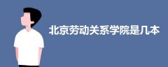 大学通信工程专业学什么