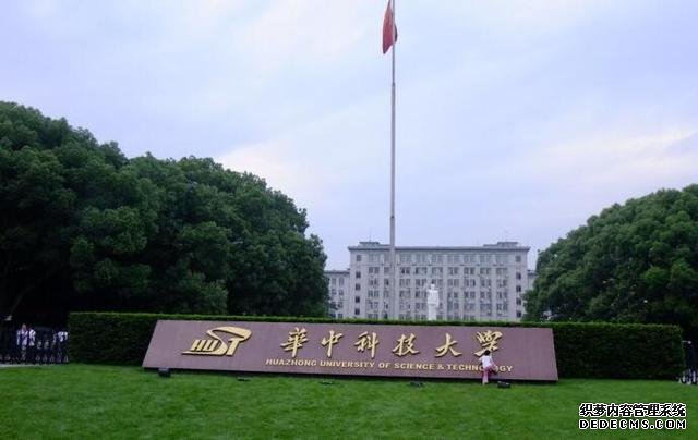 华中科技大学怎么样好不好？华中科技大学是几本算名校吗？