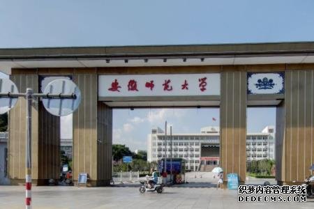 江苏师范大学比安徽师范大学强吗?王牌专业是什么？哪个更好？