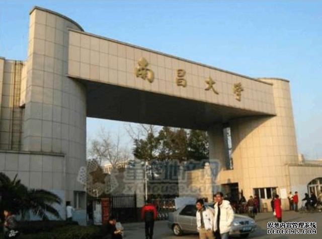 南昌大学算名校吗？南昌大学在211里怎么样？南昌大学在211的排名