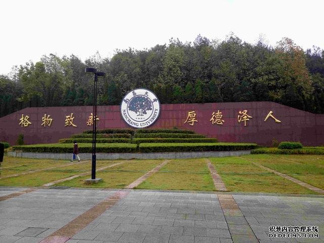 南昌大学算名校吗？南昌大学在211里怎么样？南昌大学在211的排名