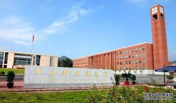 中国科学院大学怎么样？是211还是985？中国科学院大学全国排名