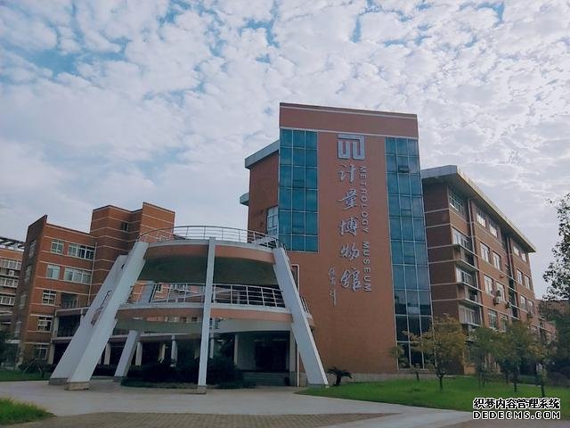 中国计量大学好不好？是几本？中国计量大学最牛专业是什么？