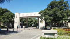 浙江大学怎么样？四大王牌专业是什么？为什么说浙江大学难考？