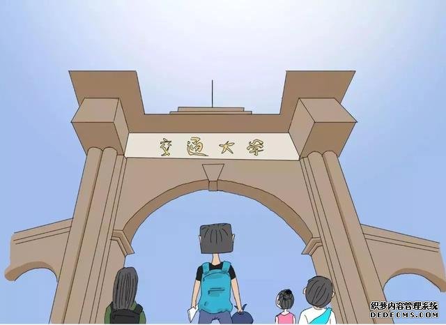 西南交通大学怎么样是几本？西南交通大学算中国名校吗？