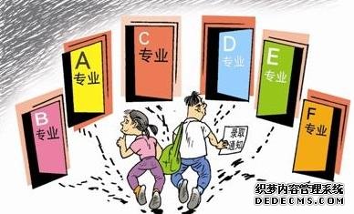 大学有必要转专业吗？转专业需要哪些条件？转专业的优缺点有哪些