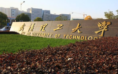 为什么说武汉理工大学是211高校之王？武汉理工大学全国排名