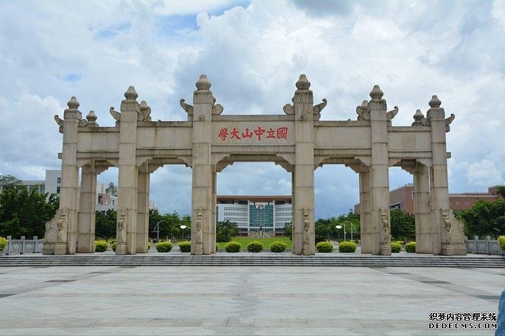 中山大学怎么样？王牌专业有哪些？中山大学全国排名