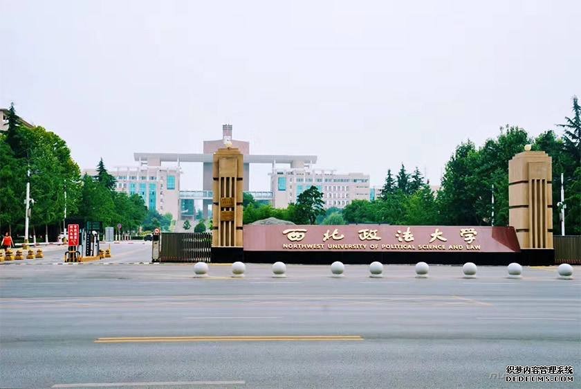 西南政法大学怎么样?王牌专业有哪些？西政和西法大哪个好？