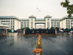 苏州大学比郑州大学好吗？王牌专业分别是什么？哪个实力更强？