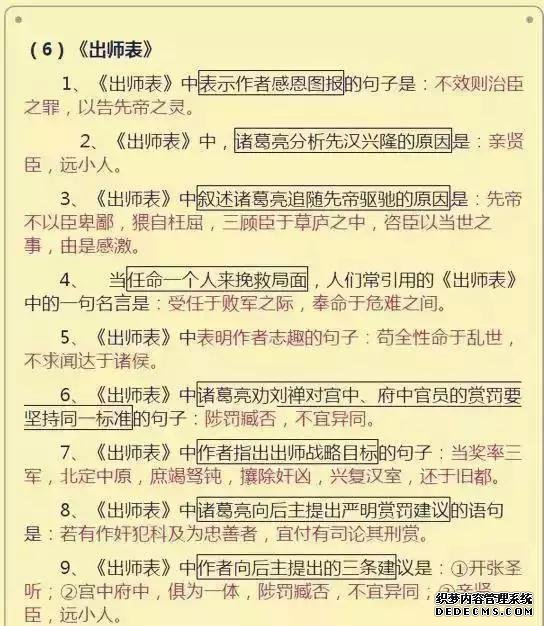 最新中考语文必考知识点汇总，语文中考答题有什么技巧吗？