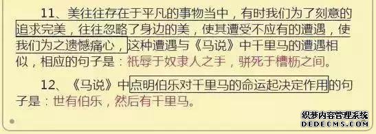 最新中考语文必考知识点汇总，语文中考答题有什么技巧吗？