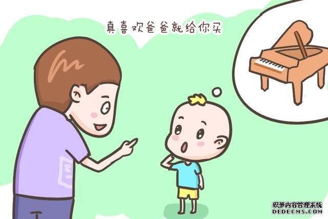 什么样的家庭容易出学霸？真正的学霸都有什么特点？