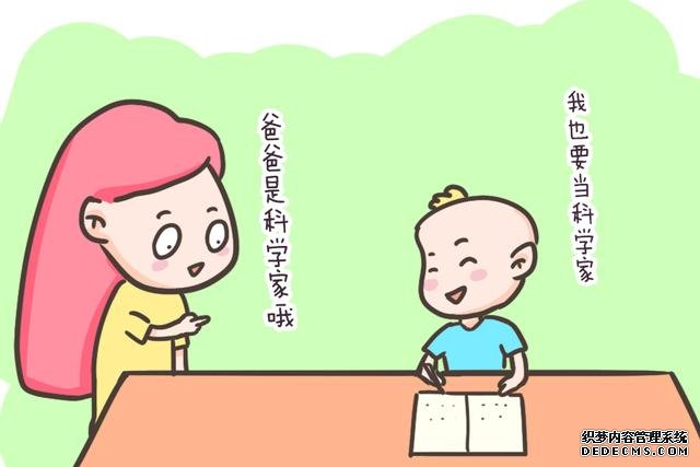 什么样的家庭容易出学霸？真正的学霸都有什么特点？