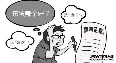 专业和学校哪个更重要？先选学校还是先选专业？怎样选大学和专业