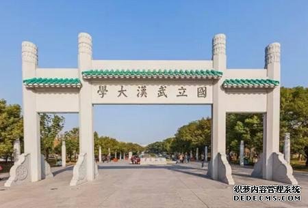 湖北一本公办大学有哪些？湖北一本公办大学排名及介绍