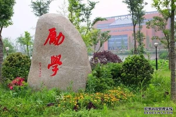 浙江财经大学怎么样是几本院校？为什么说它是浙江最委屈的大学？