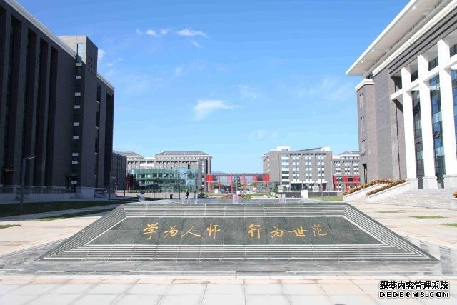 全国著名师范大学有哪几所？全国最好的师范大学排名及介绍