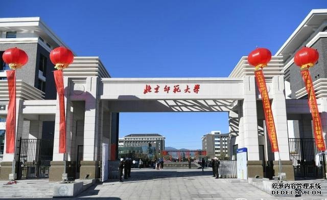 全国著名师范大学有哪几所？全国最好的师范大学排名及介绍