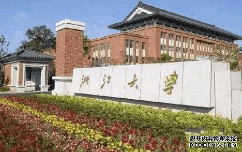 浙江有哪些好的大学？浙江最好的大学排名及详细介绍