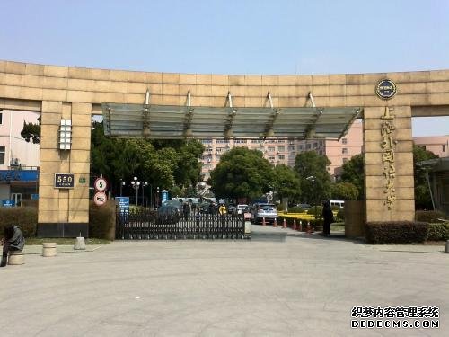 八大外国语大学是哪几所？哪所实力最强，最新排名及详细介绍