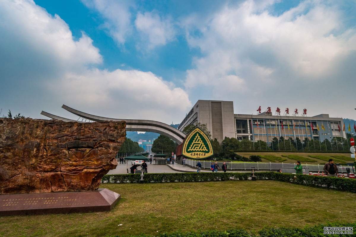 重庆邮电大学怎么样在全国排名第几重庆邮电大学是几本