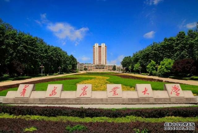 青岛农业大学怎么样好不好？是几本？录取分数线是多少？