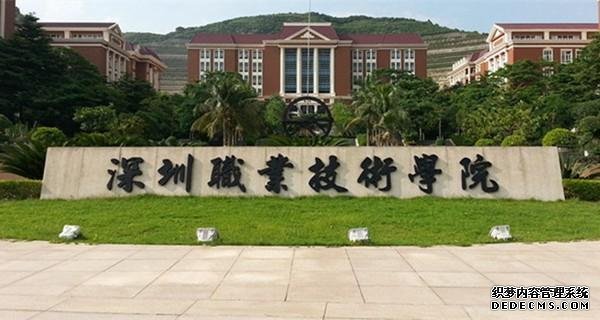 全国最好的专科大学有哪些？全国最好的大专排名