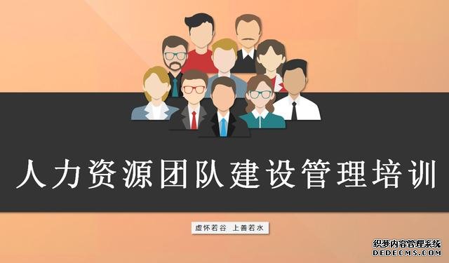 人力资源管理专业怎么样？人力资源管理就业方向如何工资高吗？