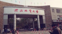 河北地质大学怎么样？是几本？河北地质大学最强专业是什么？