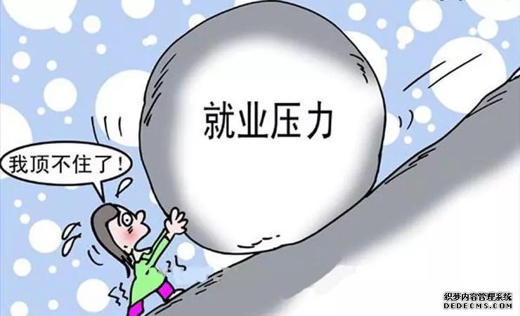 第一学历是什么意思？重要吗？第一学历和最高学历哪个更重要？