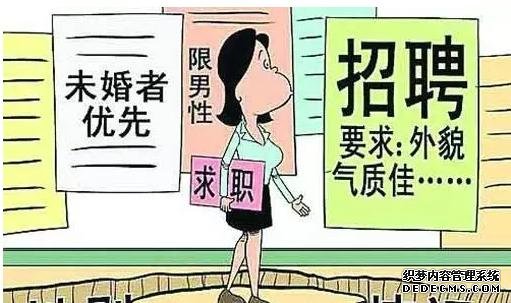 大学生就业难的原因是什么详细分析？盘点就业难的三大专业有哪些