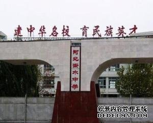 衡水中学复读怎么样？收费标准是什么？衡水中学复读需要什么条件