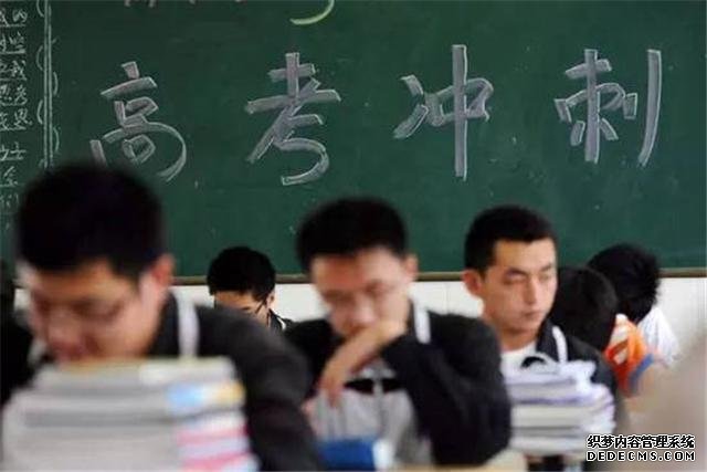 复读的利弊是什么复读一年值吗？哪些大学不要复读生？