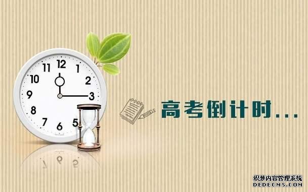 高考座位怎么安排的根据什么？不同座位的同学的试卷是一样的吗？