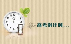 高考座位怎么安排的根据什么？不同座位的同学的试卷是一样的吗？