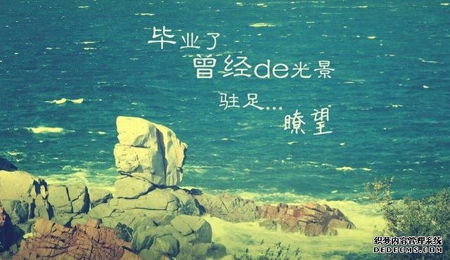 适合毕业季唱的歌曲有哪些详细介绍？感动又好听的毕业歌曲大全