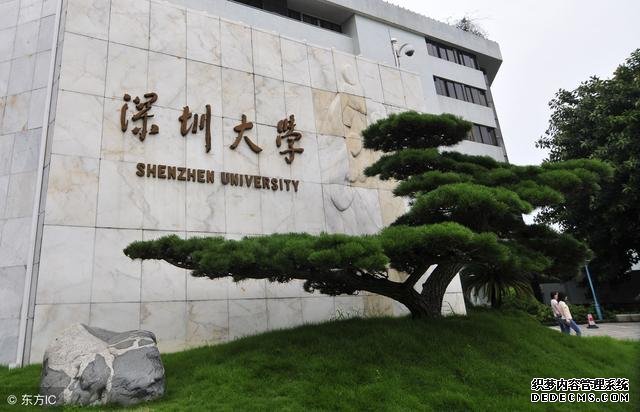 深圳大学怎么样好不好？深圳大学是几本？深圳大学全国排名第几？