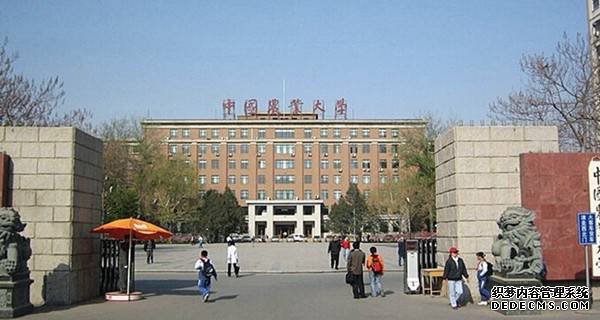 中国农业大学校门