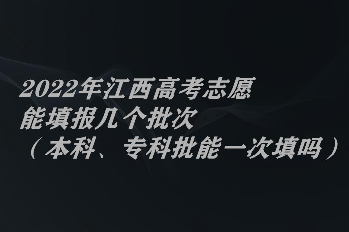 序号高考报名怎么填写_序号高考报名怎么弄_高考报名序号