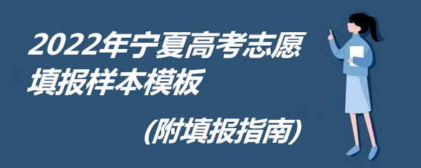 上海考试职业能力院_宁夏考试院网_宁夏地质调查院